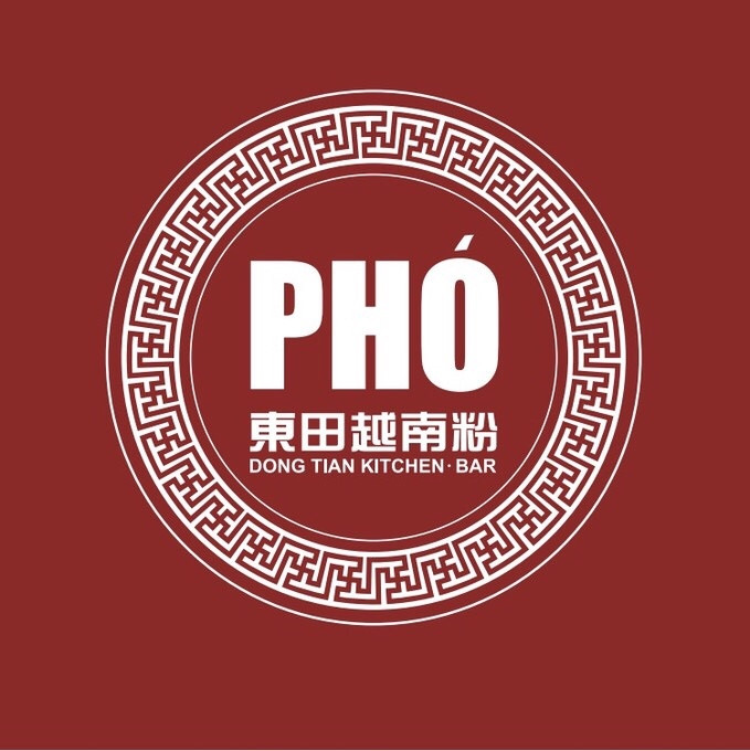 PHO東田越南粉(IFS店)