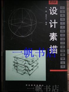 一帆玩吧(宜昌伍家岗万达广场店)