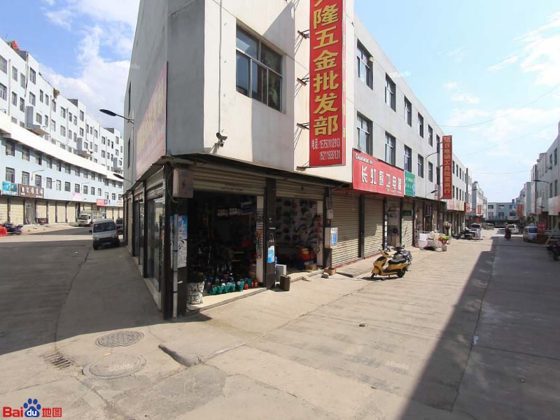 兴隆五金批发部(昭通综合批发大市场店)