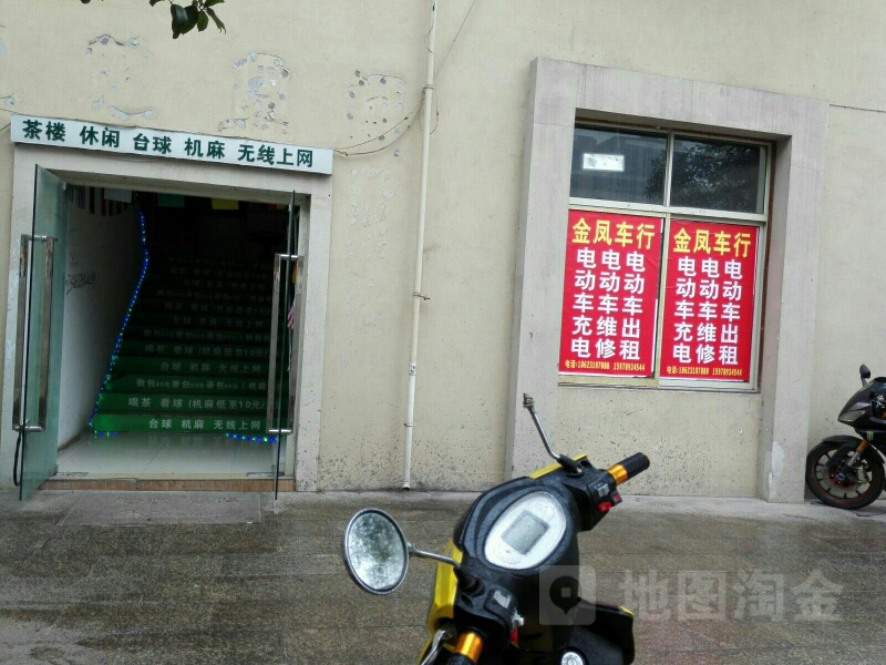 云齐俱乐部