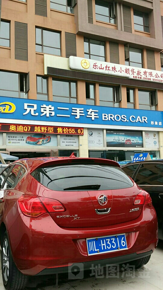 兄弟二手车