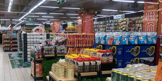 中北仓储(航空路店)