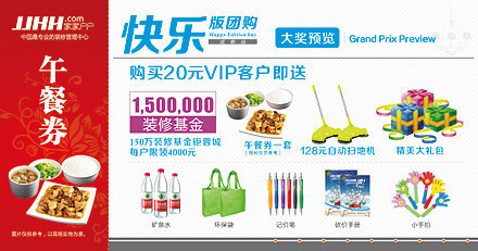 沙湾羽毛球鞋会馆