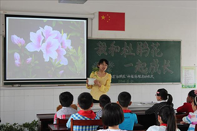 无锡市勤新实验小学