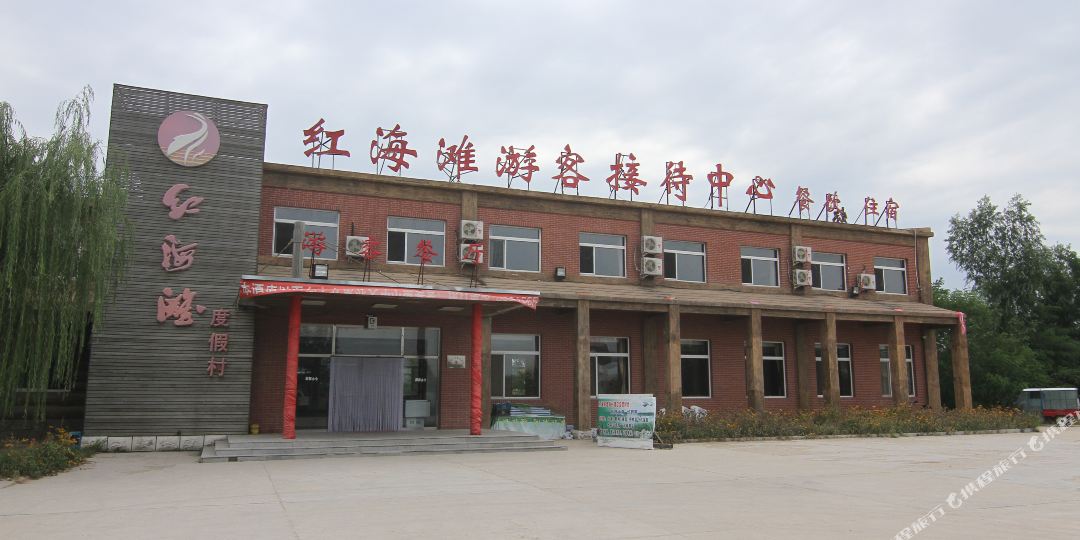 雅致景观大床房（含双人营养早餐）