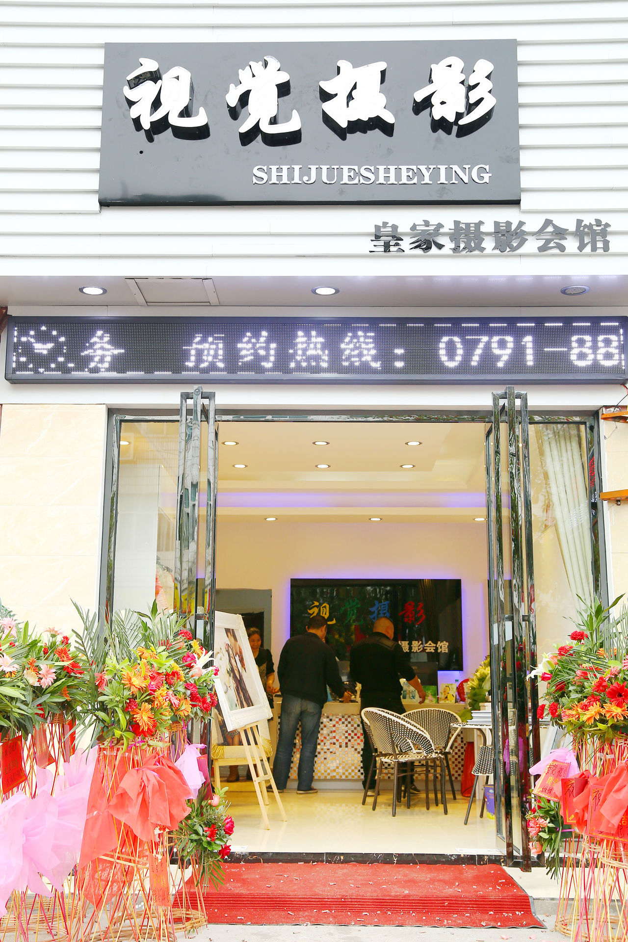 视觉摄影(火炬二路店)