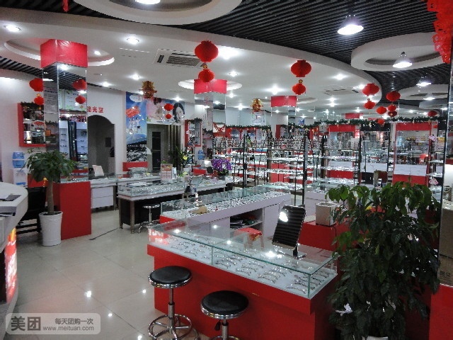 舒视丽眼镜(石门店)