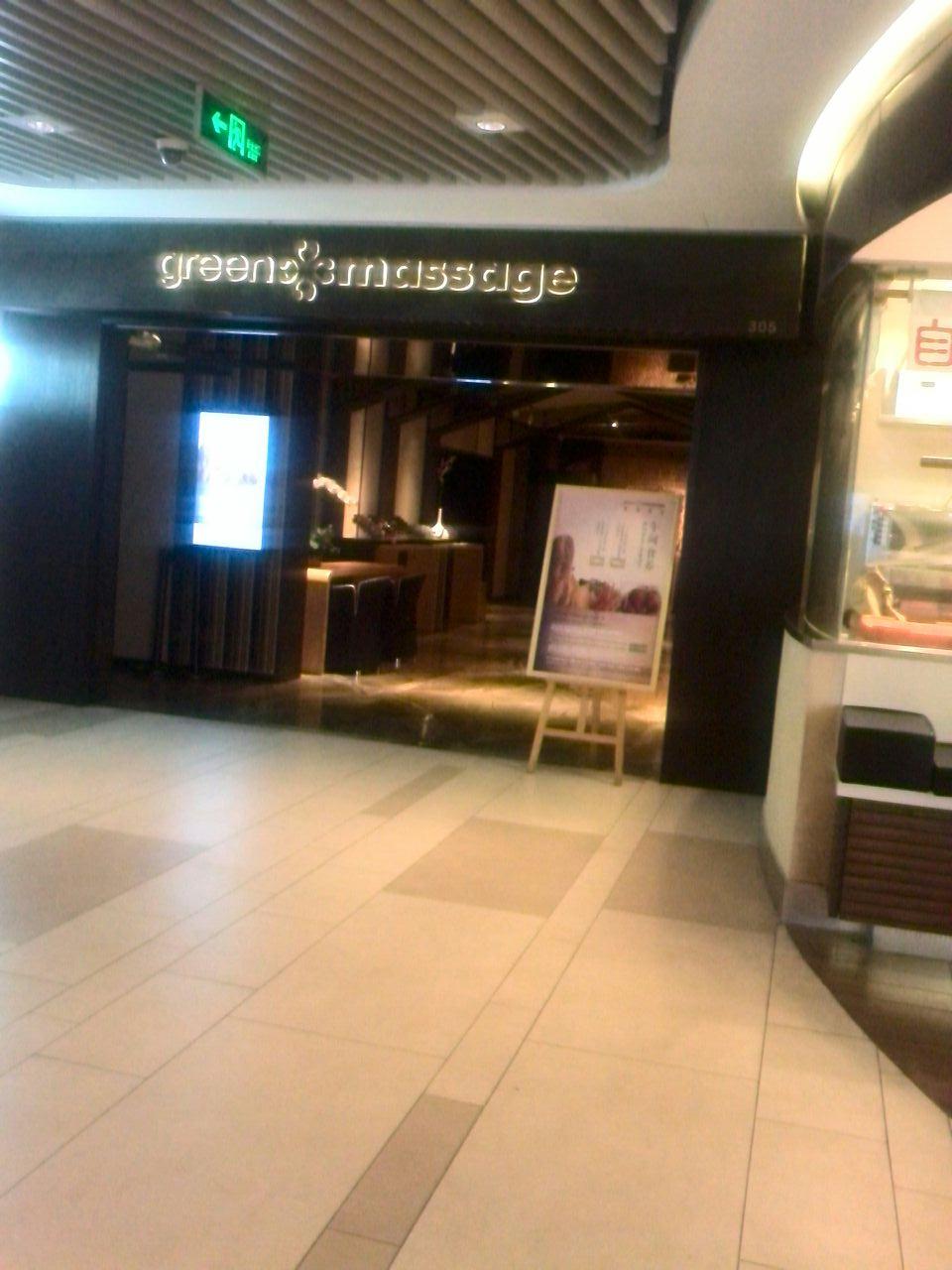 green massage青籁养身(伤害K11购物艺术中心店)