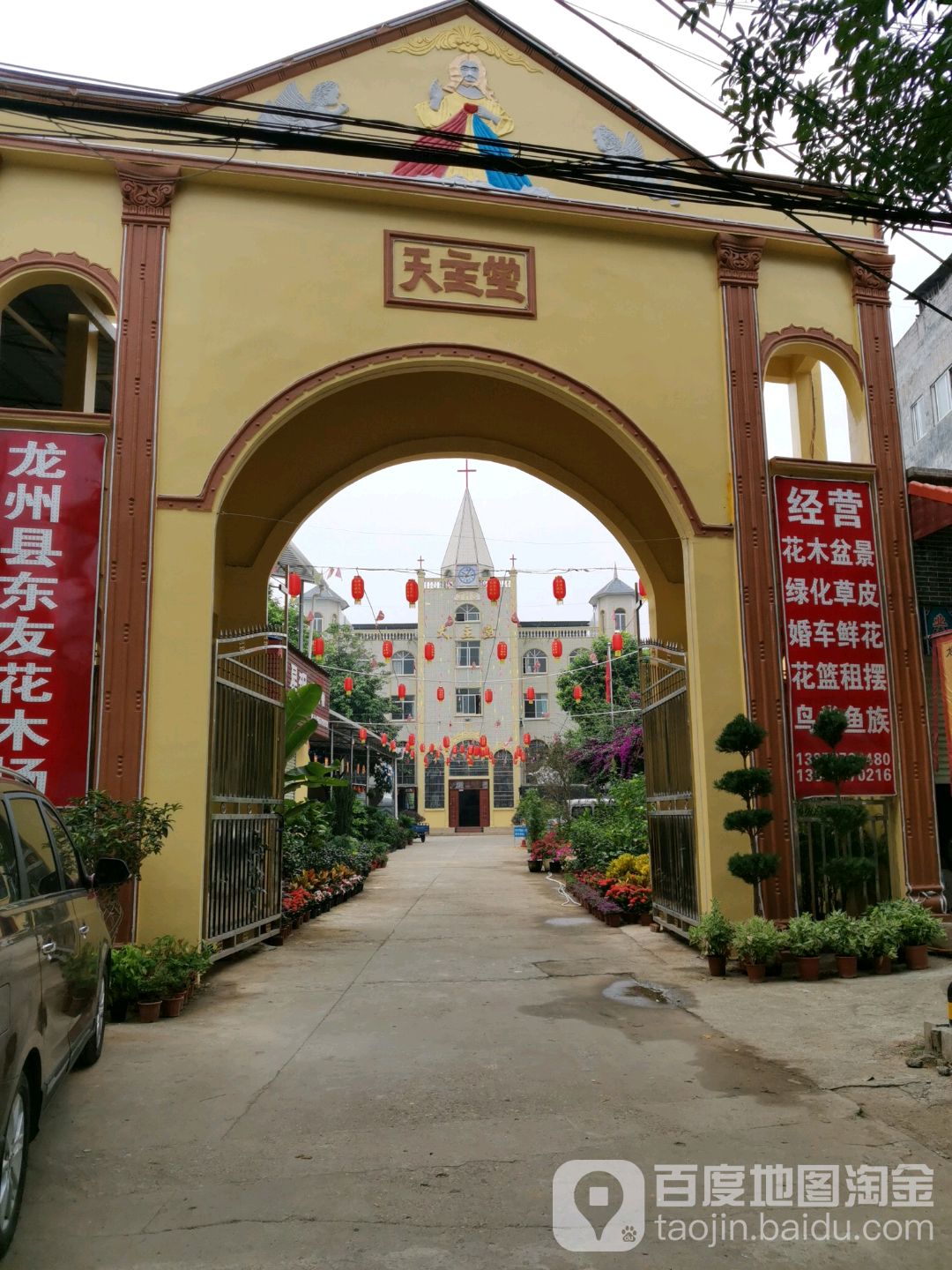 地址(位置,怎么去,怎么走):  崇左市龙州县独山路164号