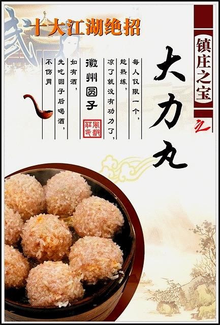 庆德楼