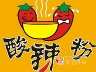 牛肉酸辣粉盖饭小吃(景苑小区店)