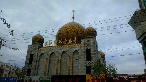 吉林市西清真寺