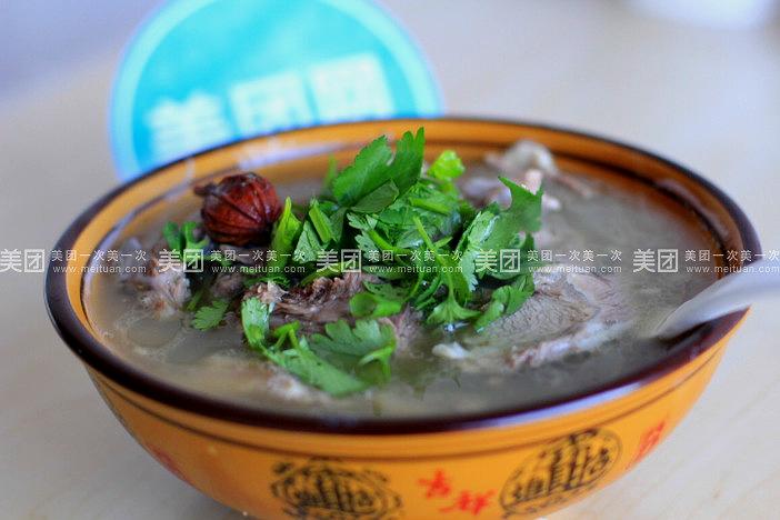 马记牛羊肉粉(海门渔村店)