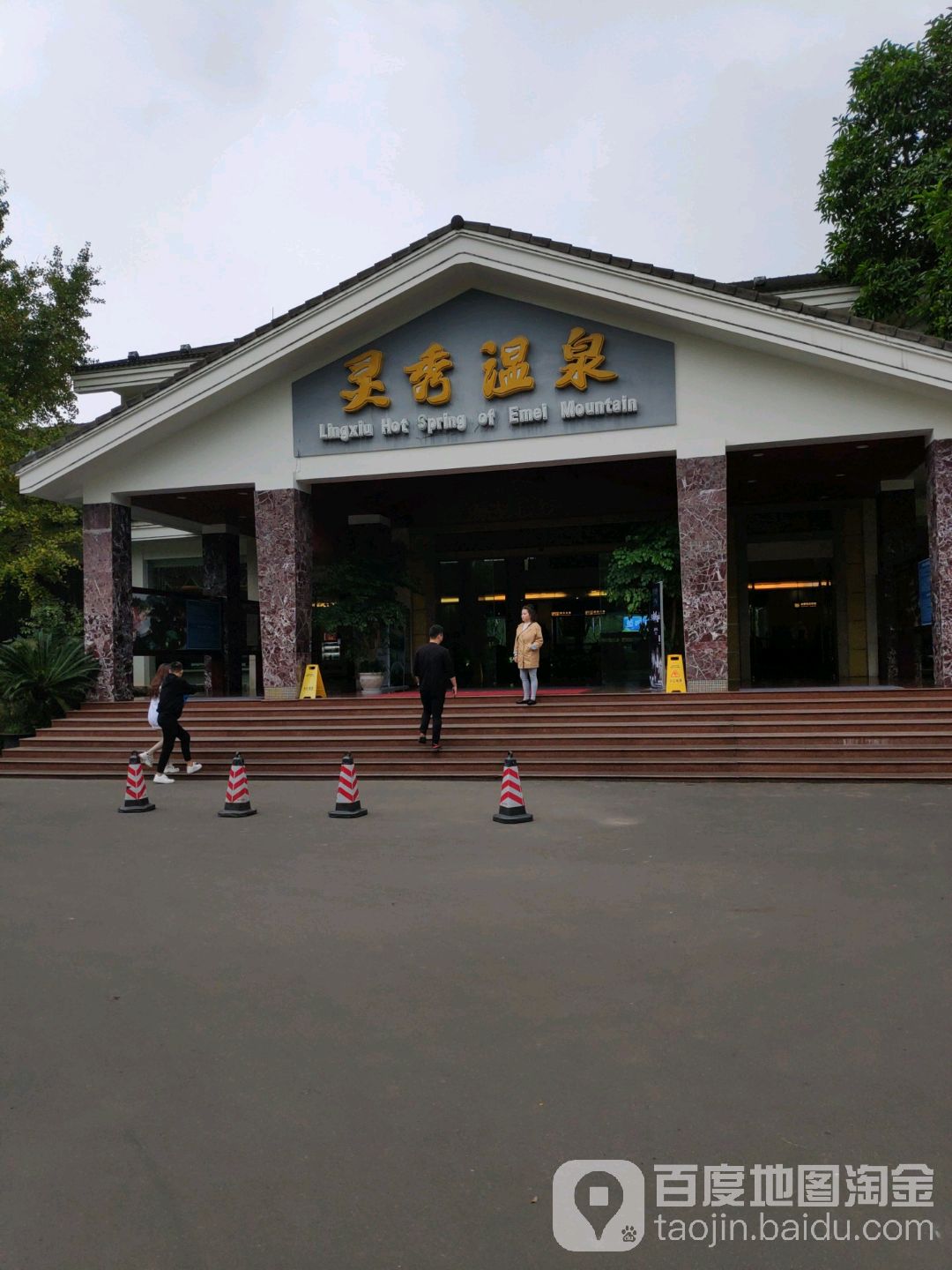 乐山市峨眉山市黄湾乡报国村4组20号