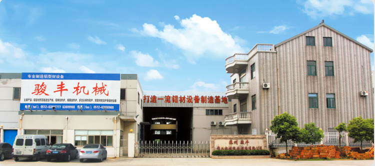 蘇州駿豐精工機械設備制造有限公司
