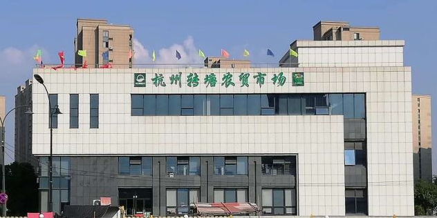 到转塘农贸市场_杭州_百度地图