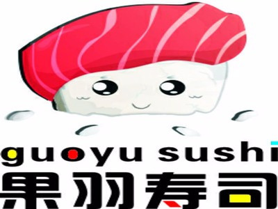 果羽寿司(兴达街店)