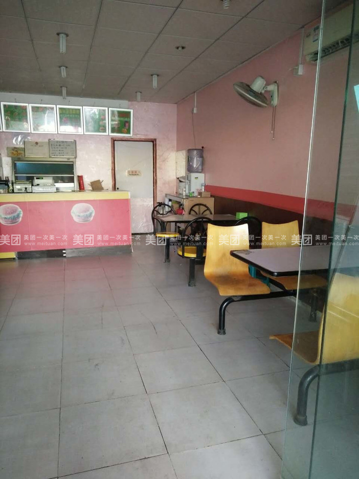 麦客士(拱星路店)