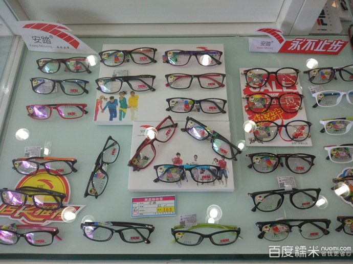 博士眼镜(同富商业中心店)