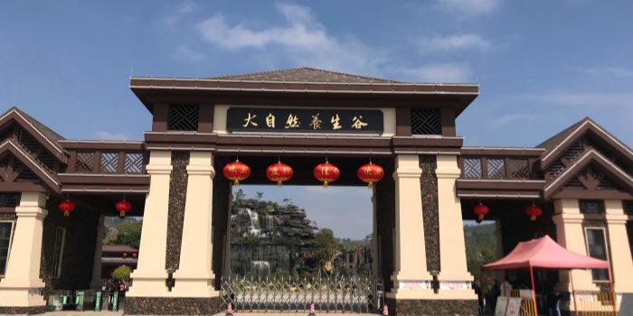 广东省汕头市澄海区莲华镇西铺村东侧(近莲花山温泉),老二牛肉城旁