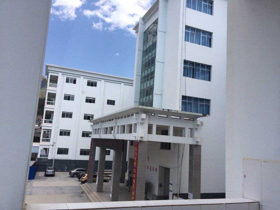 永胜县职业高级中学