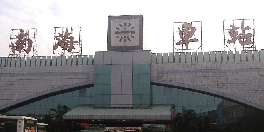 桂城公共自行車-南海汽車站