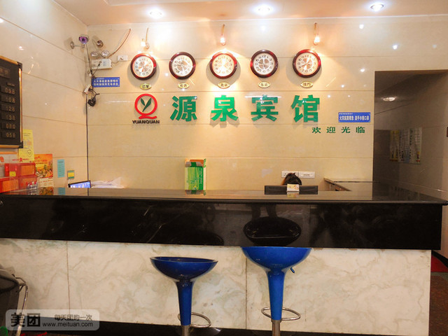 缘泉宾馆(来宾北路店)
