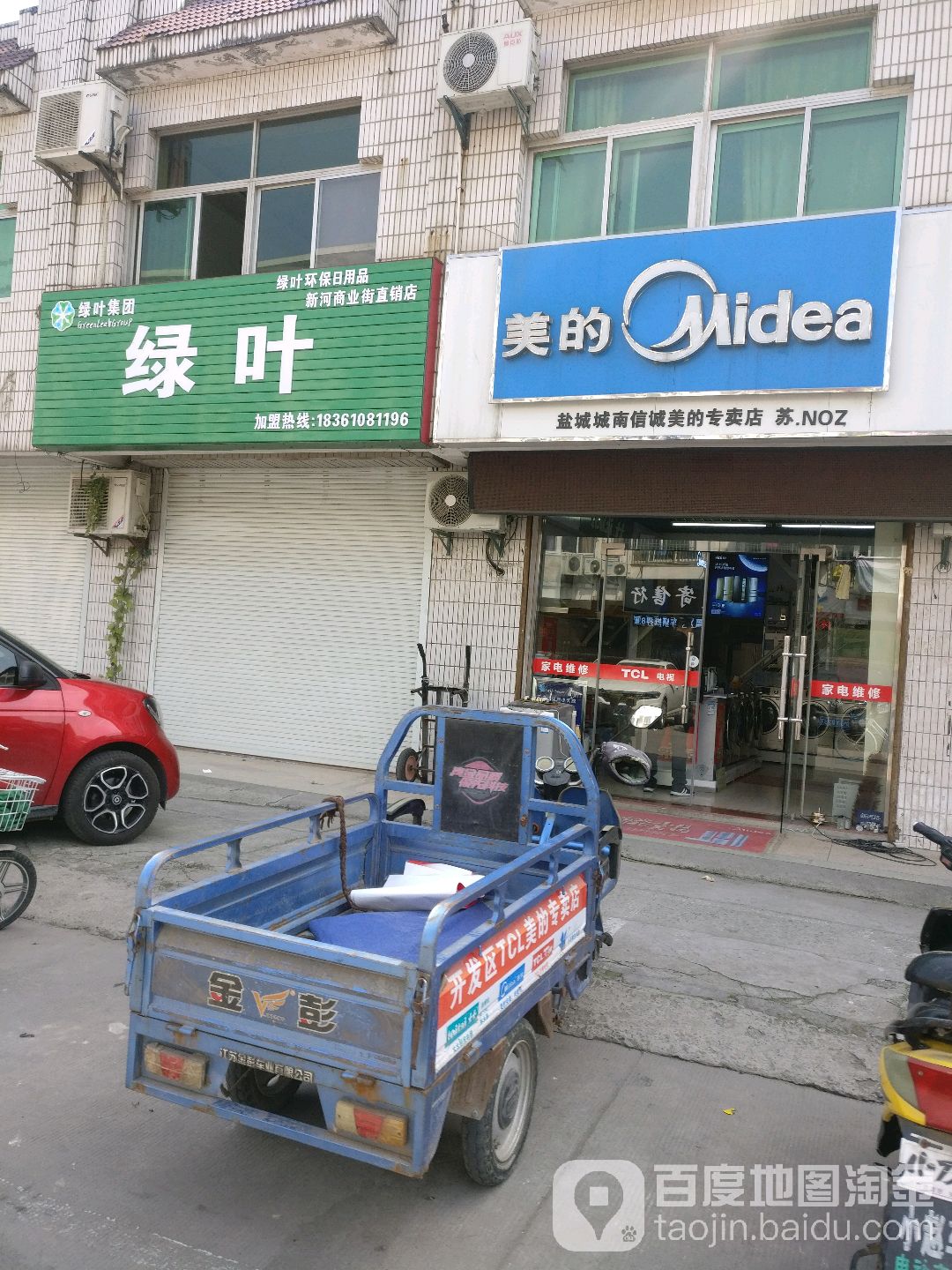 劳保用品(新河商业街直销店)