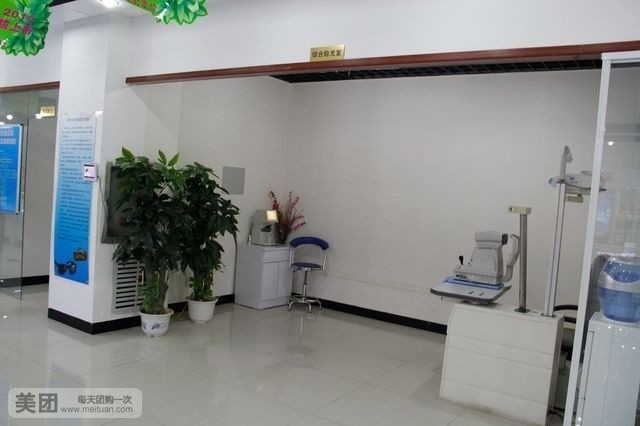 呼市眼镜批发城(内蒙古民族商场店)
