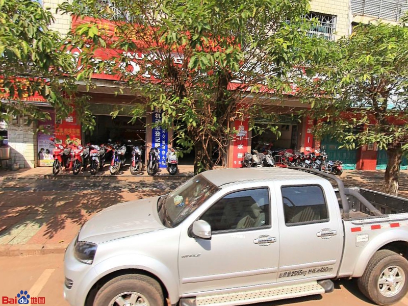 五羊-本田(解放路店)