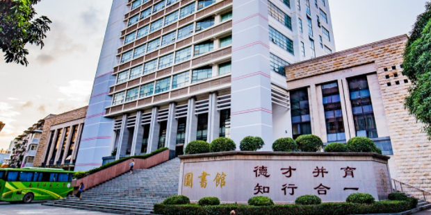 南宁师范大学 明秀校区 图书馆 南宁 百度地图