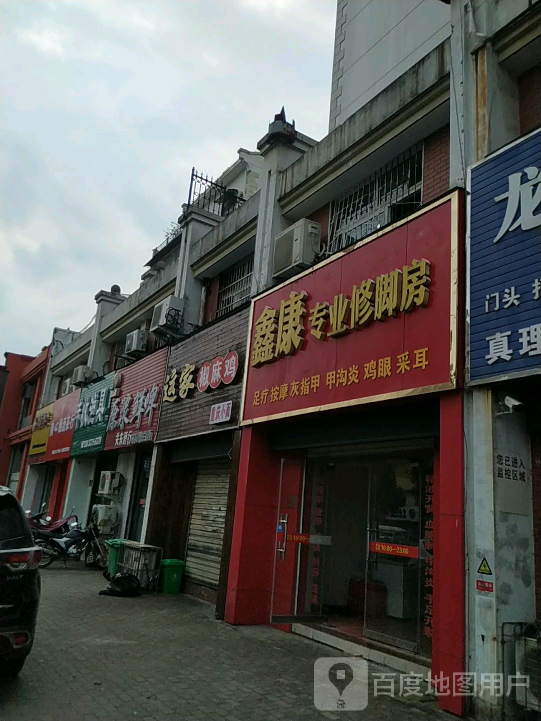 关东酒行澳麦精酿原浆鲜啤(民权街店)