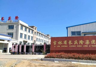 长庆隆集团
