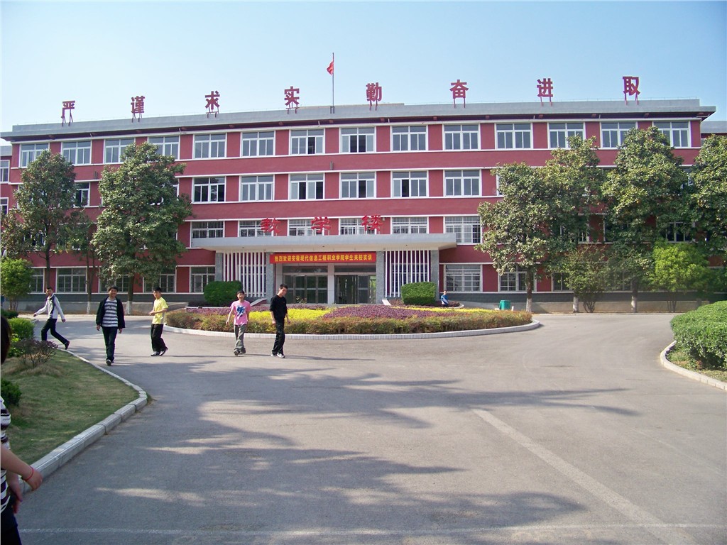 淮南工业学院图片