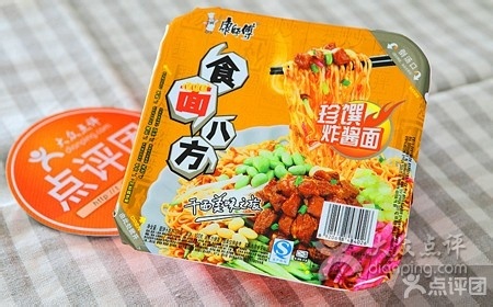 东宏新天地(龙城大道店)