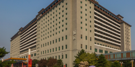 北京九华山庄国际会展中心16区