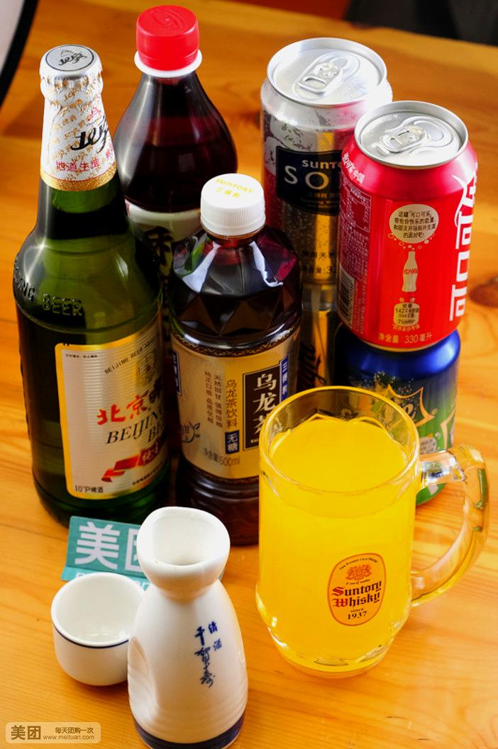 炭乃家(好运街店)