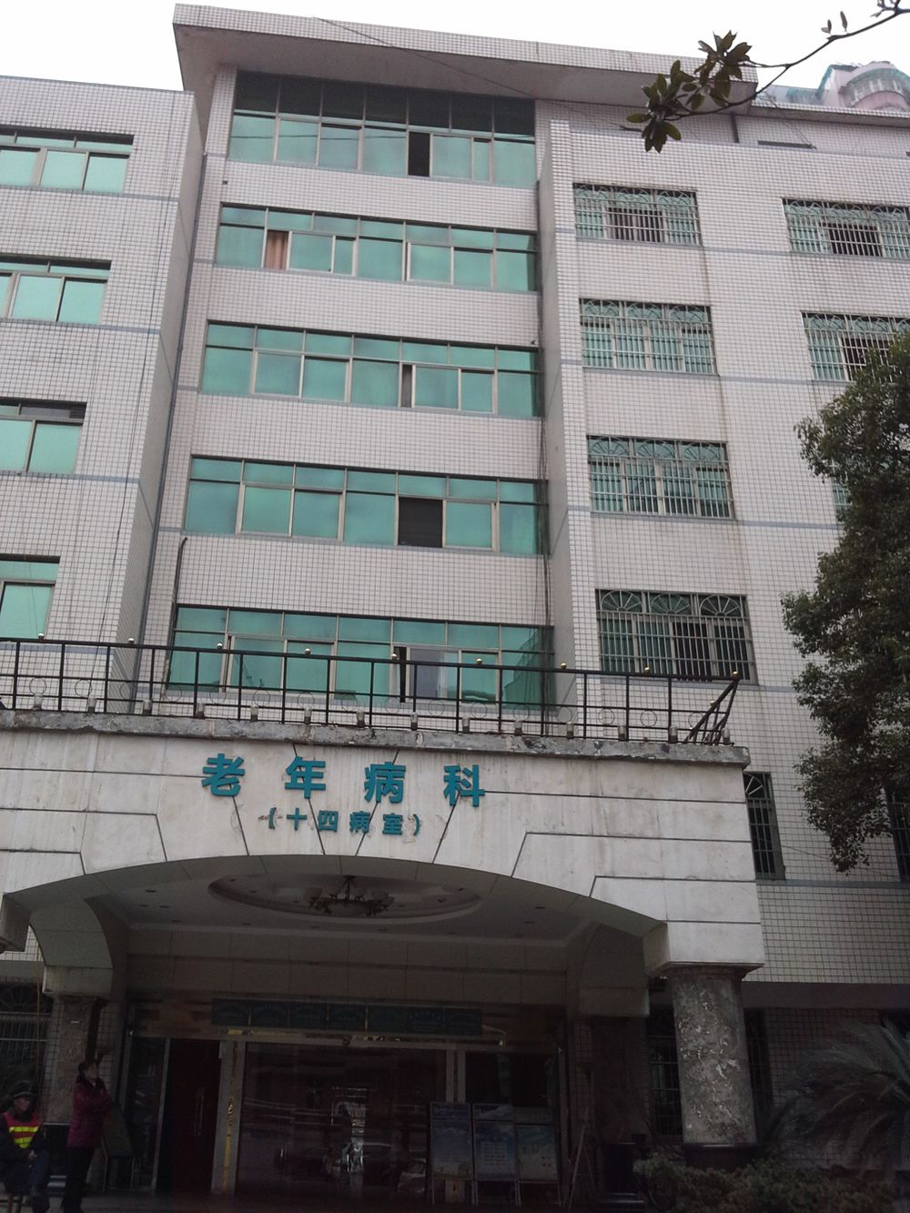 中南大学湘雅二医院-老年病科地址,电话,简介(长沙)-百度地图