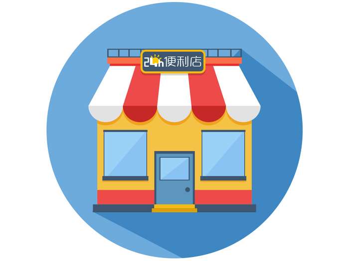 恒伟便便利店