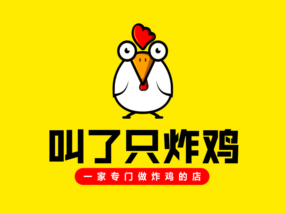 叫了只炸鸡(信阳总店)