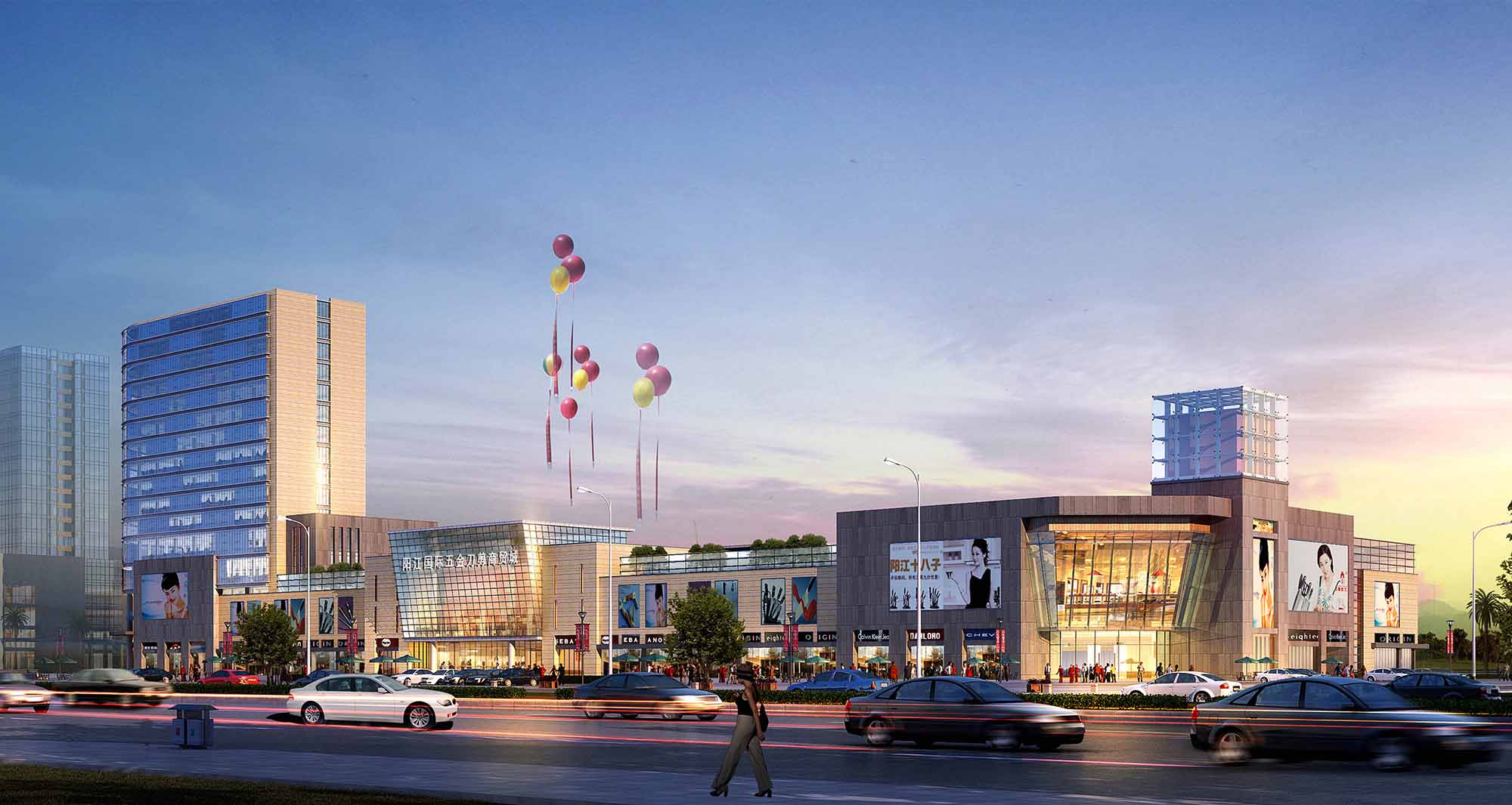 阳江国际五金刀剪商贸城