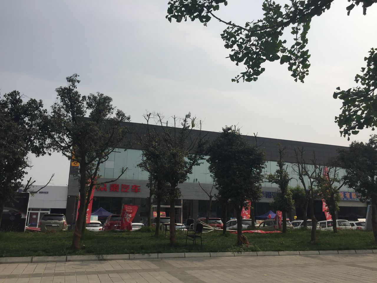 成都强林汽车销售有限公司