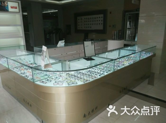 南大眼科陪镜中心