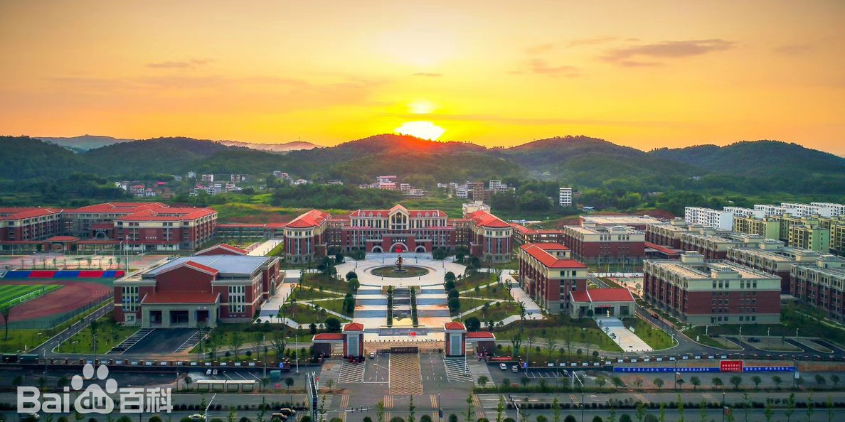 邵阳县第一种学