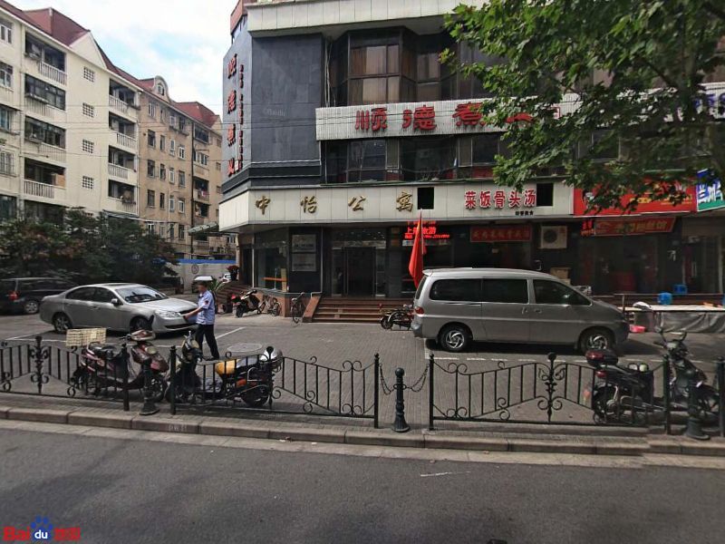 中房上海房地产(集团)有限公司