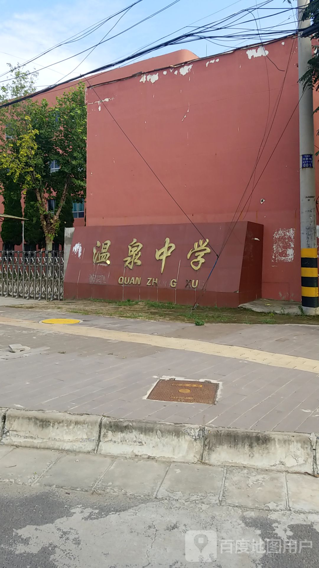 温泉社区地名网_陕西省渭南市富平县城关街道温泉社区资料简介