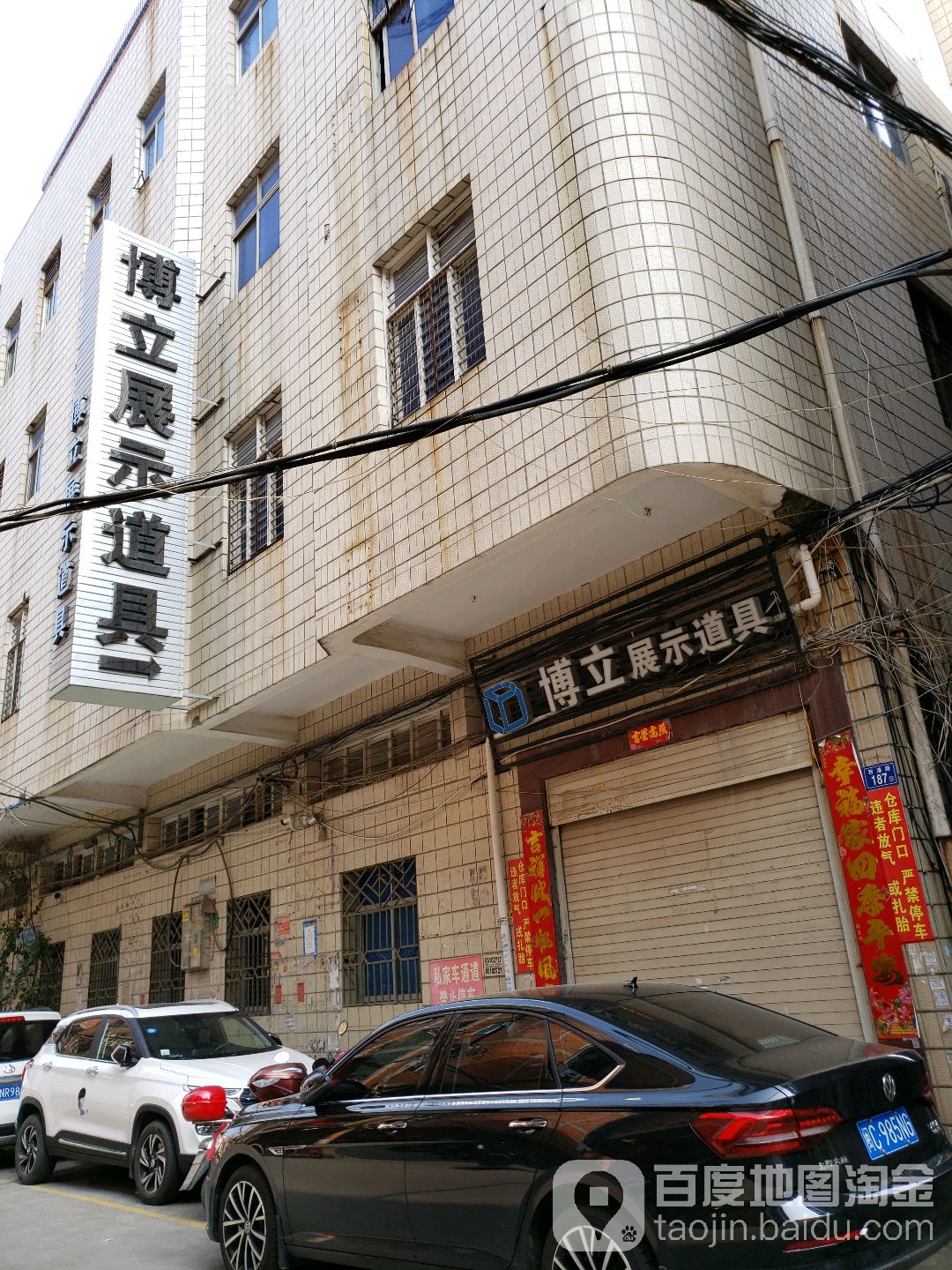 福建省泉州市晋江市陈埭镇岸兜村西港路170号