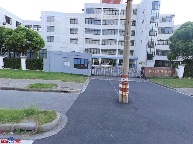 陆行中学北校羽毛篮球