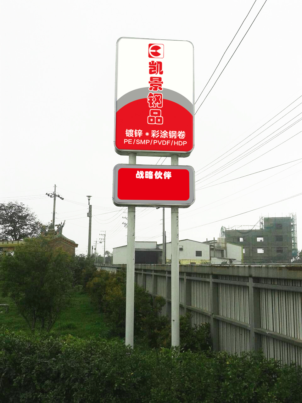 福建凯景新型科技材料有限公司