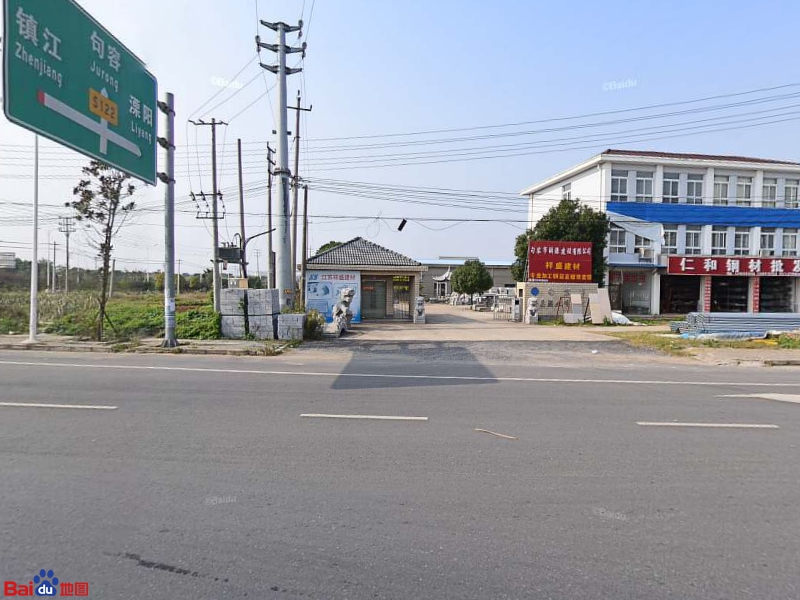 句容市隆昌酒业有限公司